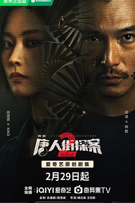 电影海报