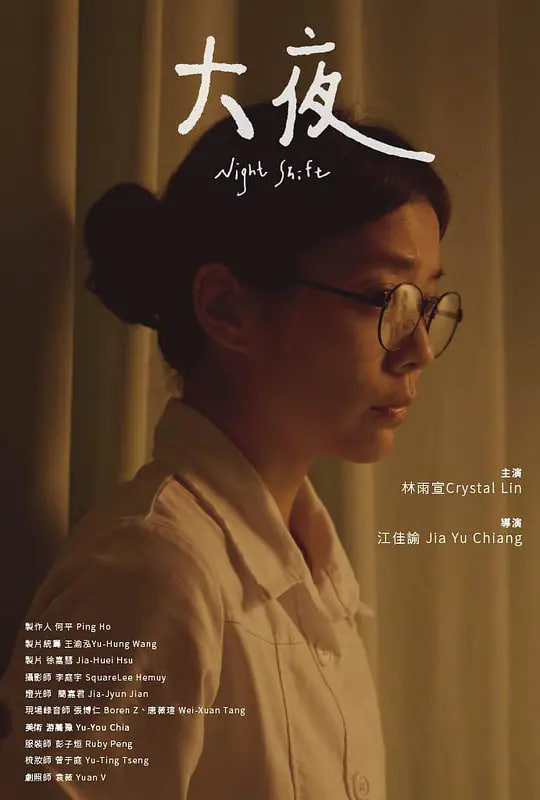 向往的生活
