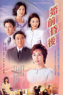 短剧《回到2000当首富》