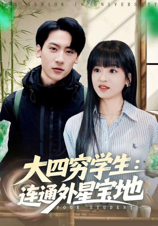暗夜追凶