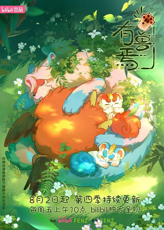 短剧